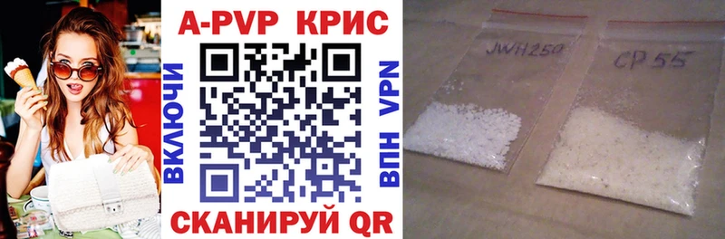 A PVP СК  сколько стоит  Белая Холуница 