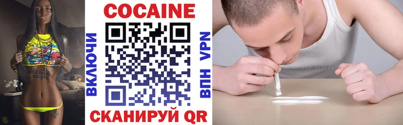 mega онион  где купить   Белая Холуница  COCAIN 98% 