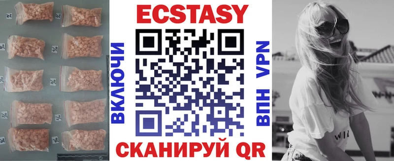 цена   Белая Холуница  Ecstasy TESLA 