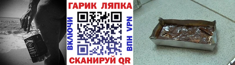 ГАШИШ hashish  наркошоп  Белая Холуница 