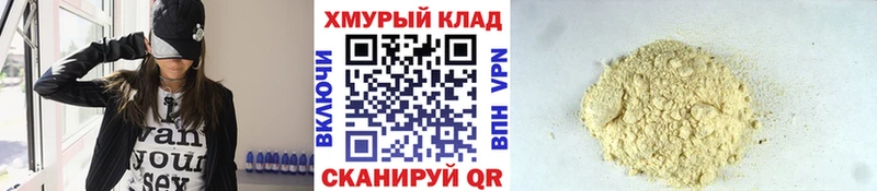 ГЕРОИН VHQ  где найти наркотики  Белая Холуница 