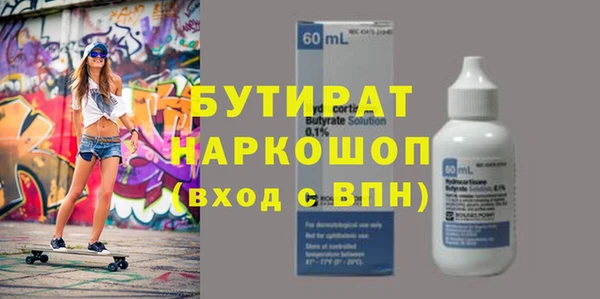 шишки Аркадак