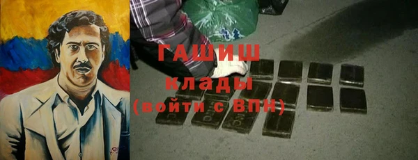экстази Армянск
