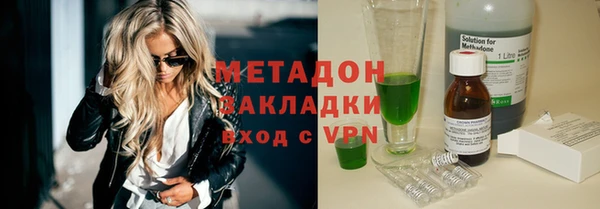 экстази Армянск