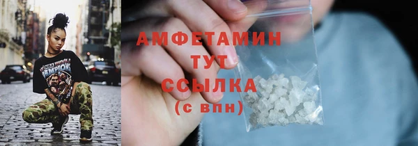 экстази Армянск