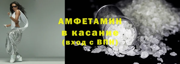 экстази Армянск