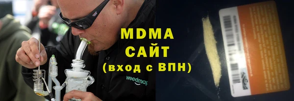 mdma Арсеньев