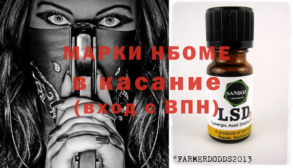 mdma Арсеньев