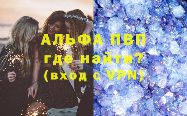 экстази Армянск