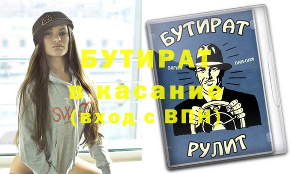 кокаин Горняк