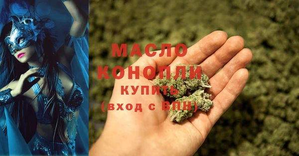 экстази Армянск