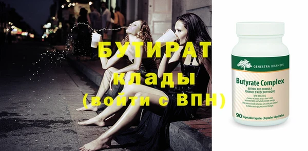 экстази Армянск