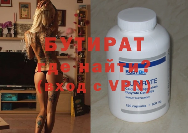 экстази Армянск
