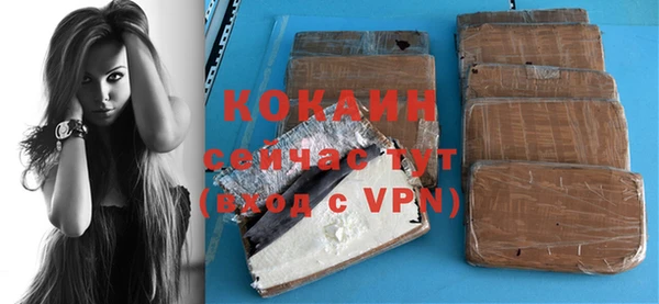 наркотики Инта