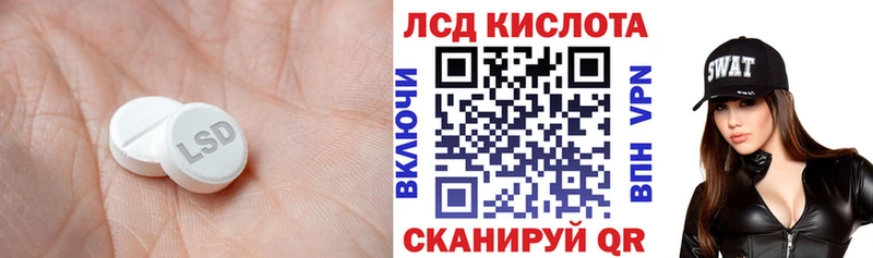 Лсд 25 экстази кислота Белая Холуница