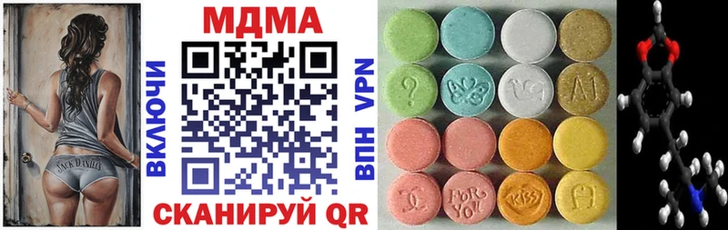 KRAKEN зеркало  Белая Холуница  МДМА молли  цены  