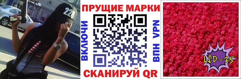 Наркотические марки 1500мкг  наркотики  kraken зеркало  Белая Холуница 