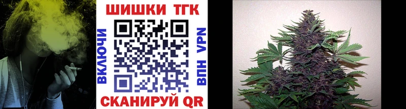 купить   Белая Холуница  Бошки марихуана OG Kush 